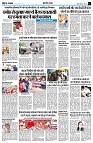page8