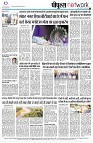 page8