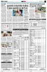 page12