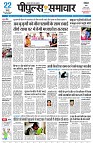 page3