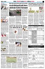 page7