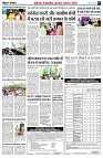 page6