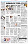 page6