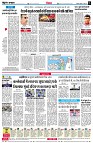 page6