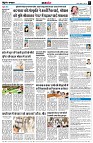 page7
