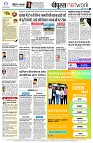 page8