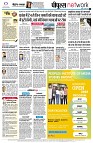page8