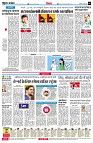 page6