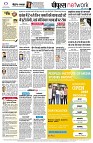 page8