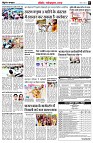 page7