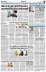 page8