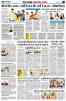 page4