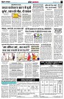 page7