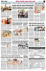 page6