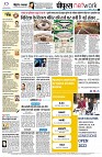 page8