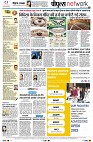 page8