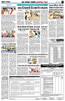 page7