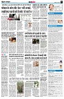 page8