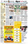 page10