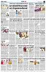 page8