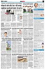 page11