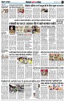 page8