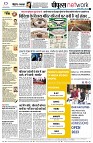 page10