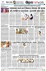 page8