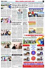 page7