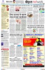 page8