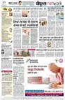 page10