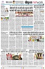 page8