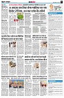 page8