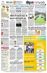 page8