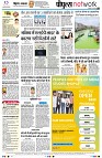 page8