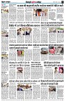 page8