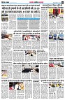 page5