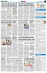 page11