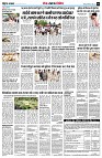 page9