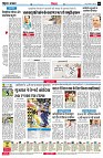 page4