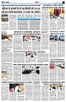 page7