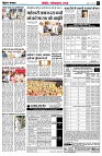 page7