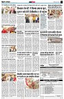 page11