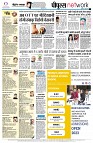 page8