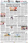 page8