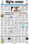 page3