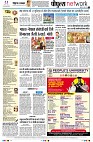 page10