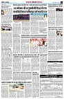 page6