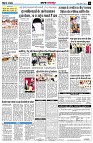 page10