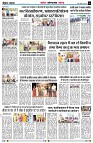 page6